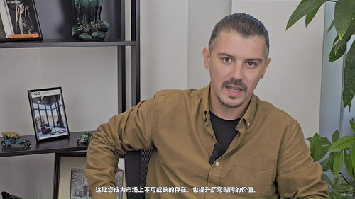 房地产经纪人的数据分析课:用数字说话,让成交更快 (英文课程中文字幕)