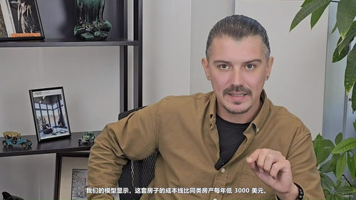 房地产经纪人的数据分析课:用数字说话,让成交更快 (英文课程中文字幕)