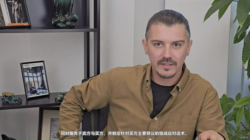 房地产经纪人的数据分析课：用数字说话，让成交更快 (英文课程中文字幕)
