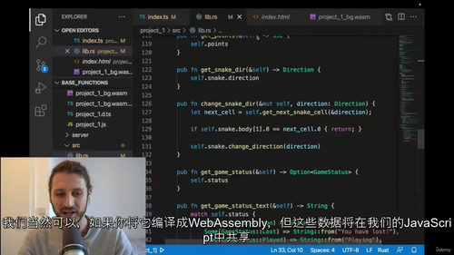 Rust与WebAssembly实战教程