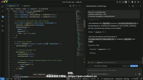 用Next.js打造美容沙龙预约应用 (英文课程中文字幕)