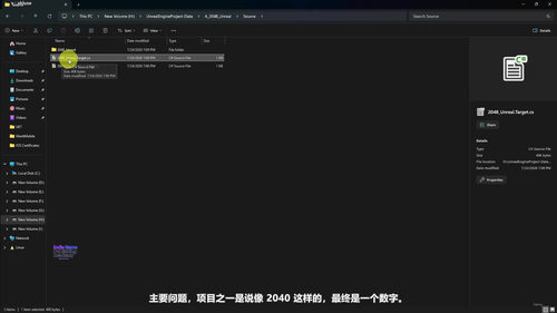 虚幻引擎模板改造与移动端游戏发布实战 (英文课程中文字幕)
