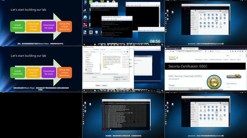 GIAC渗透测试认证备考入门课:从搭建实验环境到熟悉Kali Linux (英文课程中文字幕)
