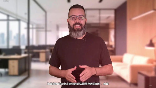 以人为本的商业案例：把员工投入变成战略杠杆 (英文课程中文字幕)