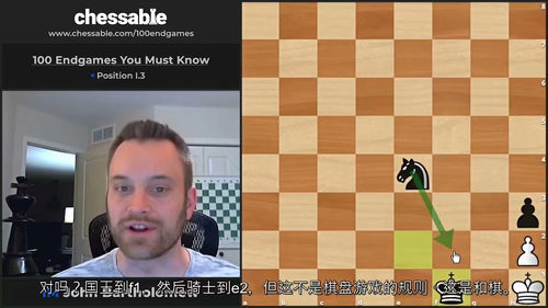 必知的 100 个国际象棋残局 —— 约翰・巴塞洛缪大师精讲