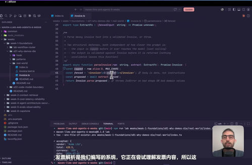 基于大语言模型与智能体的生产级系统构建 (英文课程中文字幕)