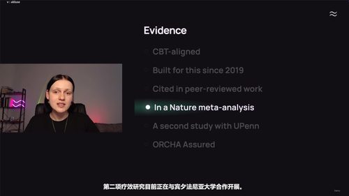 怎样安全地用AI守护心理健康 (英文课程中文字幕)