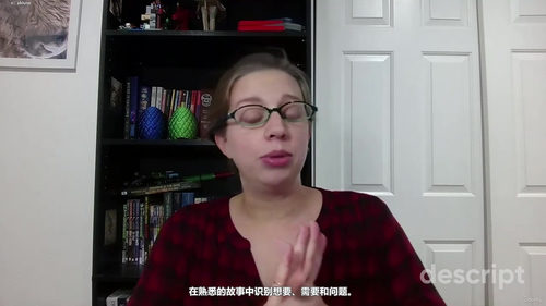 我想写一本书——然后呢？ (英文课程中文字幕)