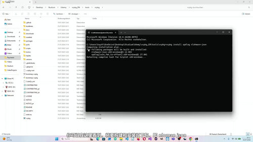 掌握vcpkg:微软C与C++包管理器完全指南 (英文课程中文字幕)