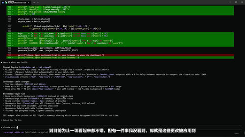用Claude Code重新定义数据分析 (英文课程中文字幕)