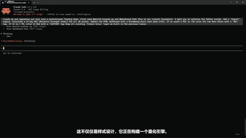 用Claude Code重新定义数据分析 (英文课程中文字幕)