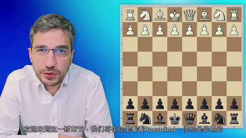 弗雷西内特西西里防御教程