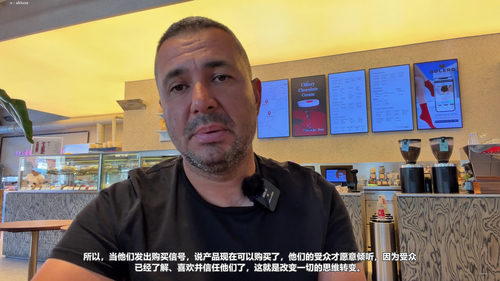 电商品牌社交媒体增长实战课 (英文课程中文字幕)
