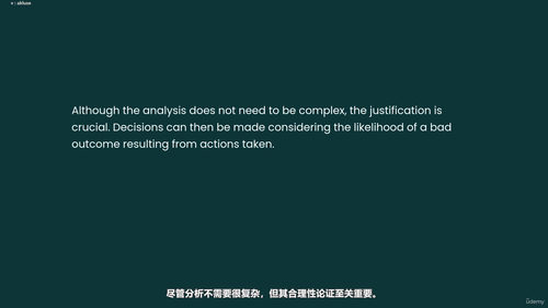 风险登记册实战:从合规思维到工具落地 (英文课程中文字幕)