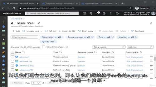 [中字] DP-900 微软 Azure 数据基础知识备考课