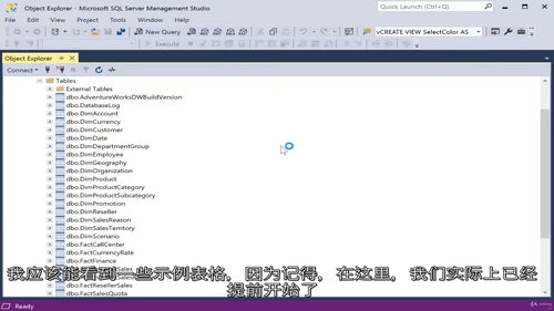 [中字] DP-900 微软 Azure 数据基础知识备考课
