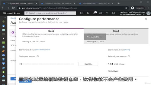 [中字] DP-900 微软 Azure 数据基础知识备考课