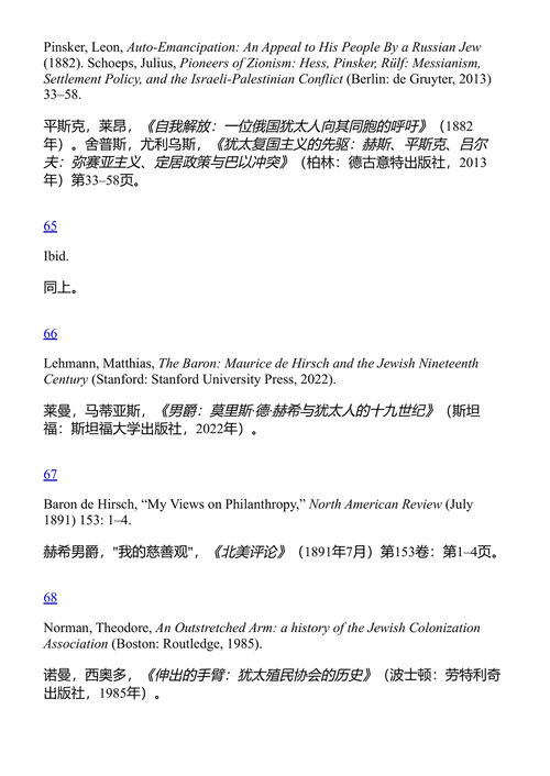 无与伦比的历史学家:纪念约翰·L·海尔布隆文集 斯特凡诺·加泰 (中英对照电子书)