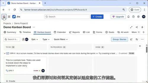 Jira 精通：从入门到精通的项目管理实战指南 (中文字幕英