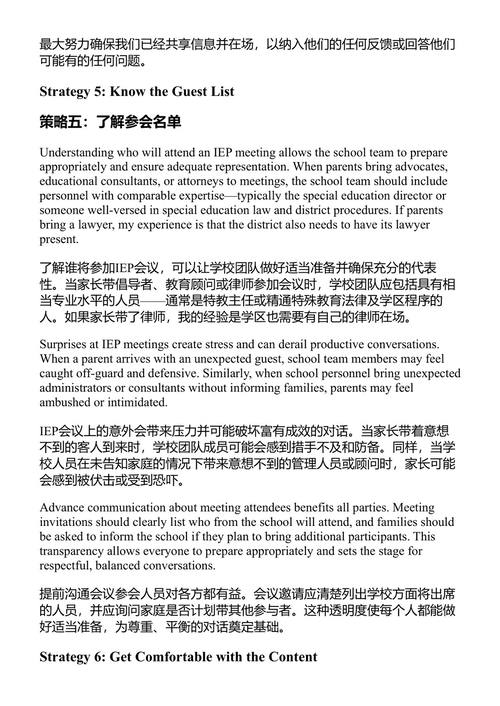 跟我一起说吧：激发初学沟通者语言与社交参与的自然主义工具 罗斯·格里芬 (中英对照电子书)