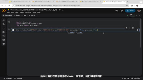 Python量化金融与金融工程实战 (英文课程中文字幕)