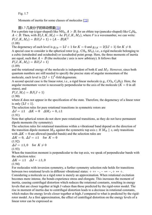 红外分子光谱的频率计量学 帕斯夸莱·马达洛尼, 路易吉·孔索利诺, 保罗·德·纳塔莱 (中英对照电子书)