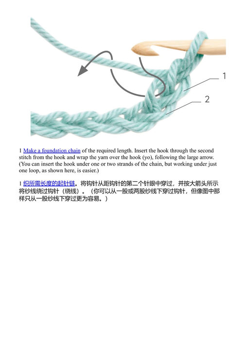 钩针编织全书 DK (中英对照电子书)