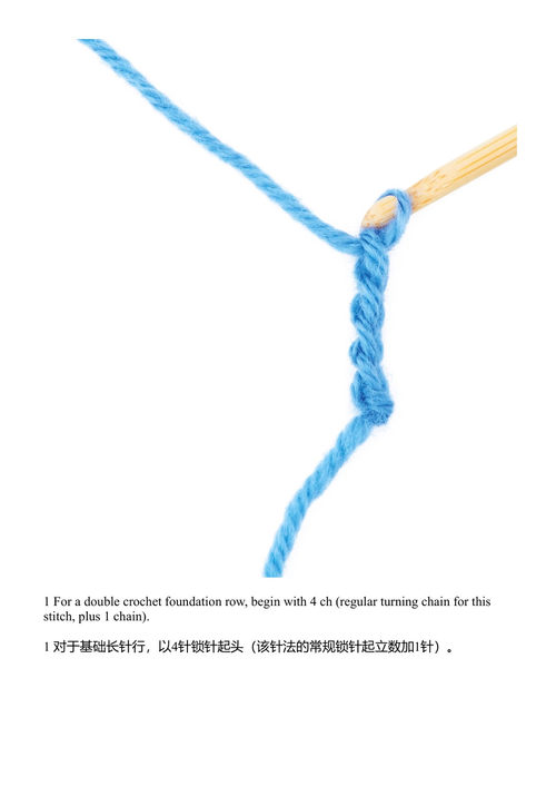 钩针编织全书 DK (中英对照电子书)