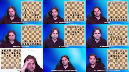 [中文配音]国际象棋中局制胜：把优势变成胜局的完整攻略
