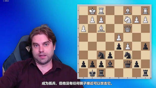 [中文配音]国际象棋中局制胜：把优势变成胜局的完整攻略