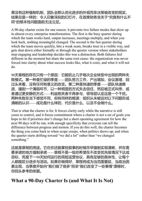 AI驱动的数据团队 尼古拉斯·凯利 (中英对照电子书)