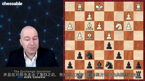 中局思维革命课程
