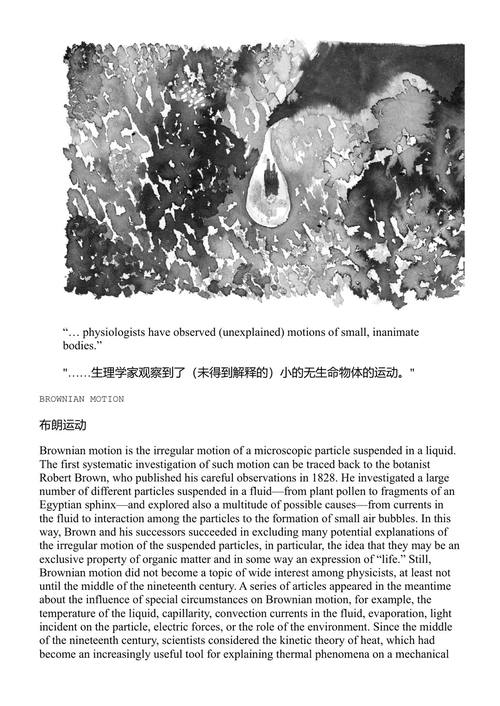 爱因斯坦论爱因斯坦：自传与科学反思 古特弗罗因德 & 雷恩 (中英对照电子书)