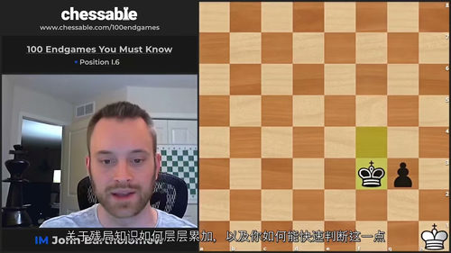 必学的 100 个国际象棋残局 ——IM 约翰・巴塞洛缪（中