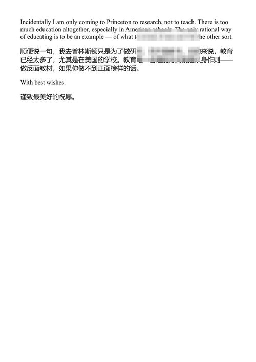 阿尔伯特·爱因斯坦文集 爱因斯坦 (中英对照电子书)
