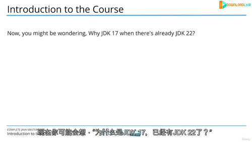 Java 21 全栈开发实战课