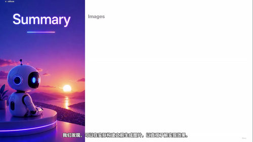 AI驱动软件开发：Vibe工程实战 (英文课程中文字幕)