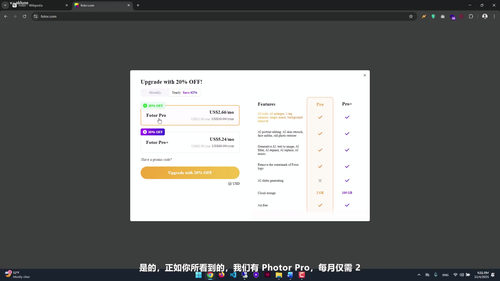人工智能驱动的Adobe设计工具完全精通 (英文课程中文字幕)