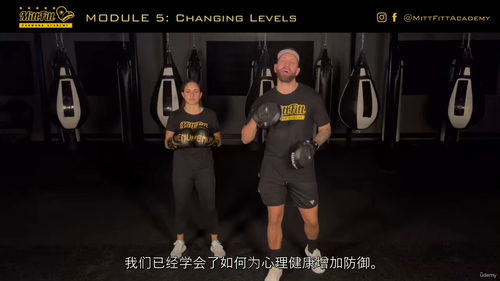 拳击靶训教练实战认证课程(中文字幕英文视频教程)