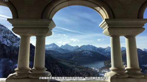 德语基础语法精讲：从卡壳到流利的突破口 (英文课程中文字幕)