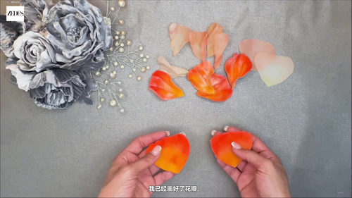 丝绒花朵手作课 (英文课程中文字幕)