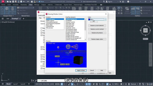 [中字] AutoCAD 精通实战教程：从零基础到高阶全能指