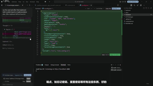用AI从零打造全栈应用:创意到上线的完整实战课 (英文课程中文字幕)