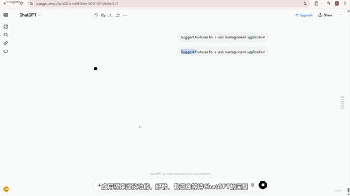 用AI从零打造全栈应用：创意到上线的完整实战课 (英文课程中文字幕)