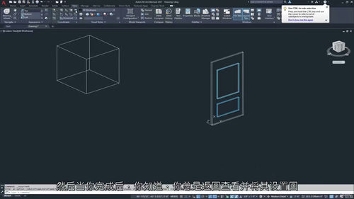 AutoCAD 全面速成:2D 与 3D 高效实战课程(中文