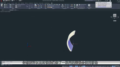 AutoCAD 全面速成：2D 与 3D 高效实战课程（中文