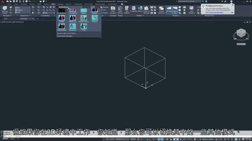 AutoCAD 全面速成:2D 与 3D 高效实战课程(中文
