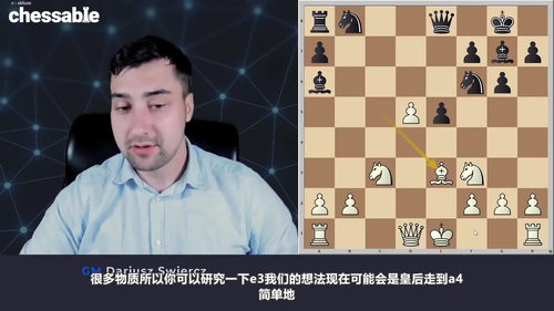 [中文配音]斯维尔茨国际象棋 1.d4 开局体系（第一部分）