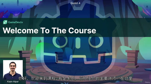 Godot 4 2D游戏开发课程