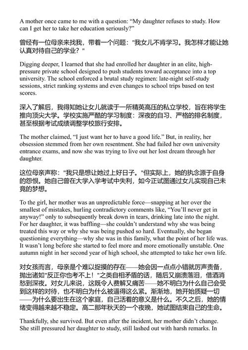 不反应的艺术:禅的智慧 草薙龍俊 (中英对照电子书)